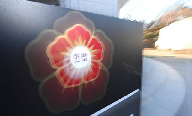 서울 종로구 헌법재판소. 최주연 기자