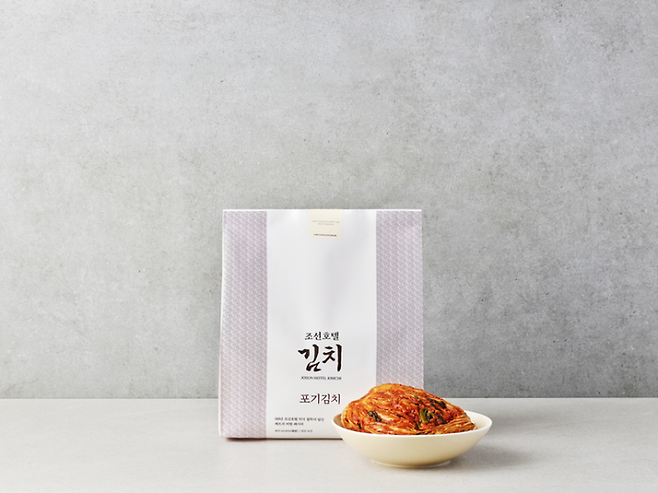 조선호텔앤리조트 '조선호텔 김치'.