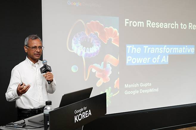 2일 서울 강남구 조선 팰리스 호텔에서 열린 '구글 포 코리아' 행사에 앞서 진행된 기자 간담회에서 마니쉬 굽타 구글 딥마인드 시니어 디렉터가 발표하고 있다. [사진=구글]