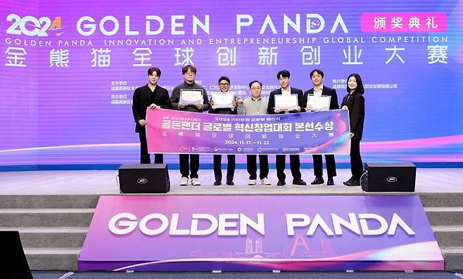 출처=인천창조경제혁신센터