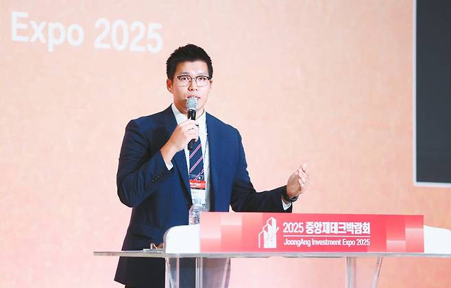 중앙재테크박람회에서 고태훈 에셋플러스 액티브상장지수펀드(ETF)본부장이 ‘글로벌 일등기업의 성장과 함께하는 방법’을 주제로 강연하고 있다. 고 본부장은 2022년 ‘대한민국 펀드어워즈’에서 국내 주식 부문 펀드매니저 최우수상을 받았다. [중앙포토]