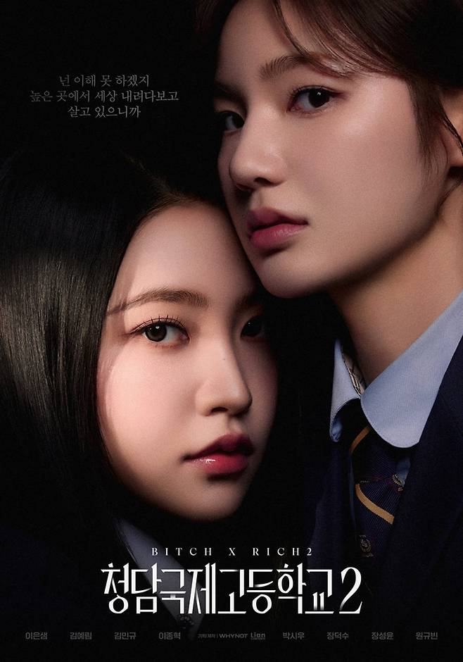 /사진=와이낫미디어, 리안컨텐츠