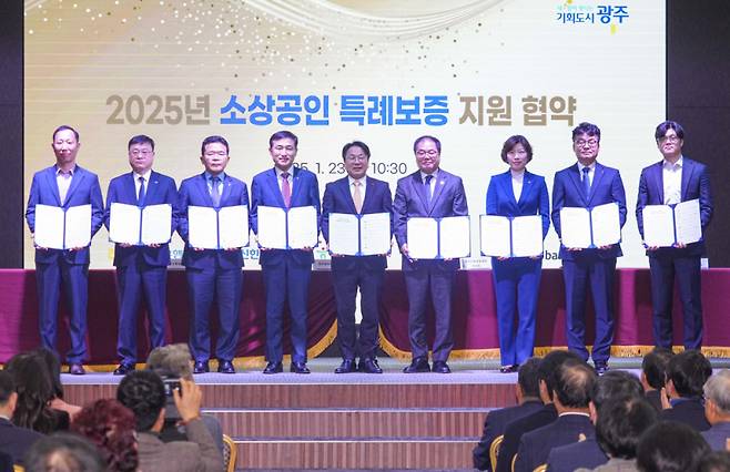 강기정 광주시장이 ‘2025 광주경제 다함께 착착착’ 행사가 열린 지난 1월 23일 광주상공회의소 대회의실에서 광주신용보증재단, 광주은행, KB국민은행, NH농협은행, 신한은행, 하나은행, 우리은행, 카카오뱅크 등 8개 관계기관과 함께 ‘2025년 소상공인 특례보증 지원 협약’을 한 뒤 기념촬영을 하고 있다. /광주시