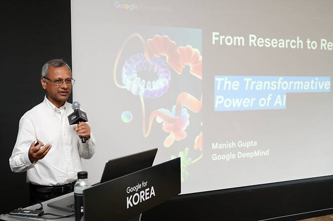 마니쉬 굽타 구글 딥마인드 시니어 디렉터가2일 서울 조선 팰리스 호텔에서 열린 기자간담회에서 발표하고 있다. [사진 = 구글]