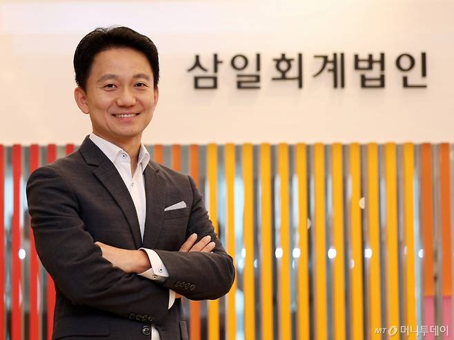 김도연 삼일회계법인 파트너./사진=김창현 기자 chmt@