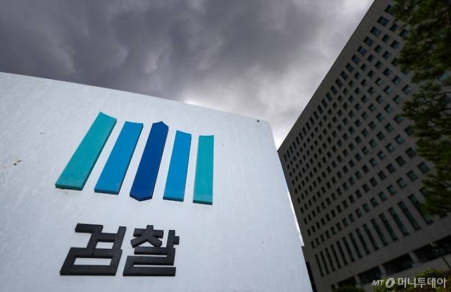 [서울=뉴시스] 황준선 기자 = 심우정 검찰총장이 사의를 표명한 1일 서울 서초구 대검찰청 하늘에 먹구름이 끼어 있다. 2025.07.01. hwang@newsis.com /사진=황준선