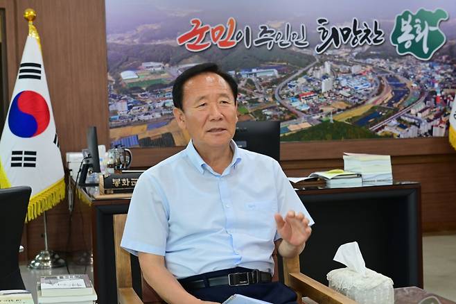박현국 봉화군수./사진제공=봉화군