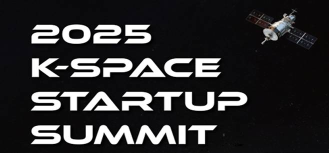 /사진=대전창조경제혁신센터