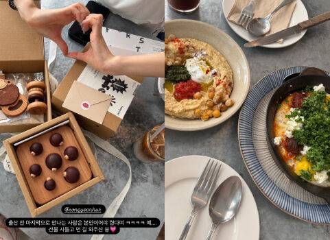 가수 레이디 제인이 방송인 허송연이 준비한 선물을 받고 손하트를 그리며 고마움을 전했다. / 레이디 제인 개인 인스타그램