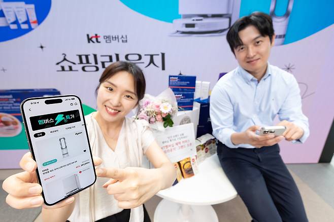 모델들이 KT멤버십 혜택 커머스 ‘쇼핑라운지’를 소개하고 있는 모습. [KT 제공]