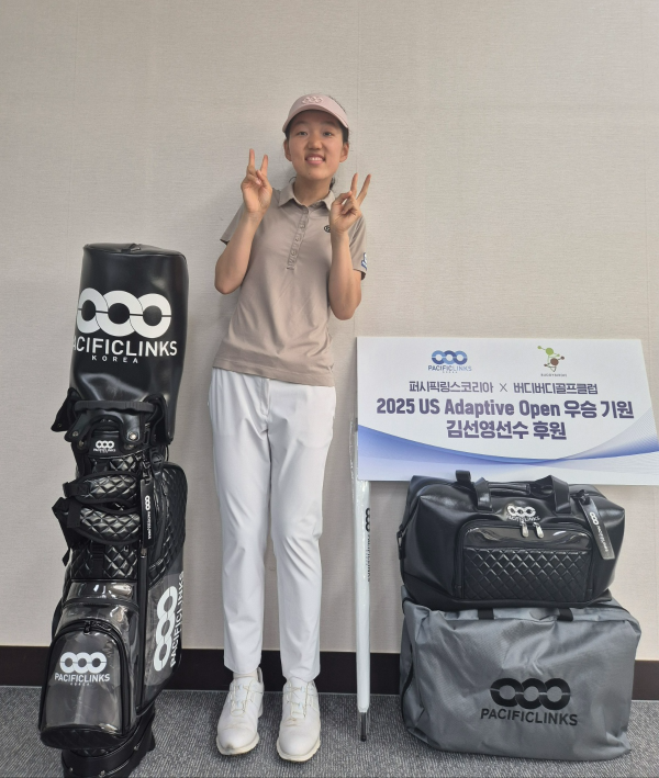 퍼시픽링스코리아가 발달장애 골퍼 김선영을 후원한다고 밝혔다.