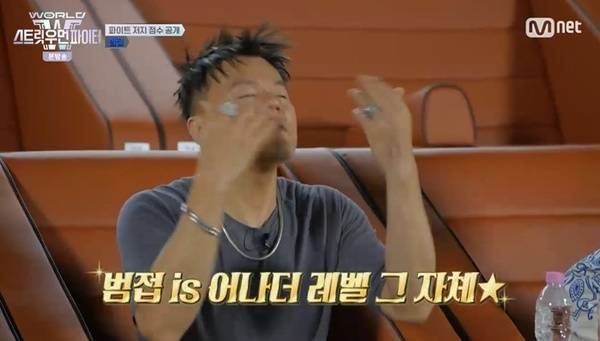 Mnet ‘월드 오브 스트릿 우먼 파이터’ 캡처