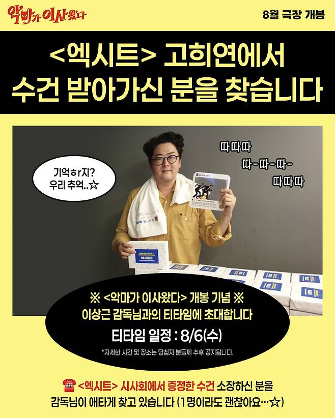 CJ ENM 제공