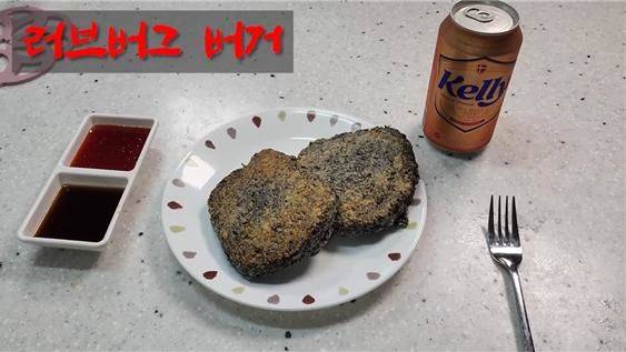 [뉴시스] 러브버그 잡아다 만든 버거. (출처=유튜브 '이충근') *재판매 및 DB 금지