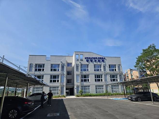 [산청=뉴시스] 산청교육지원청 통합관사 전경 (사진=산청교육지원청 제공) 2025. 07. 02. photo@newsis.com  *재판매 및 DB 금지