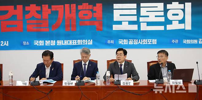 [서울=뉴시스] 김금보 기자 = 더불어민주당 당대표 선거에 출마한 박찬대 의원이 2일 서울 여의도 국회에서 열린 검찰개혁 토론회에서 발언하고 있다. 2025.07.02. kgb@newsis.com