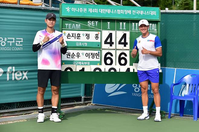 [서울=뉴시스] 하나증권 제4회 대한테니스협회장배 일반부 남자 복식에서 우승한 권순우와 이정헌. (사진 = 대한테니스협회 제공) *재판매 및 DB 금지