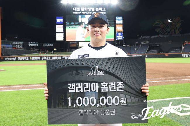 한화 문현빈. /한화 이글스 제공