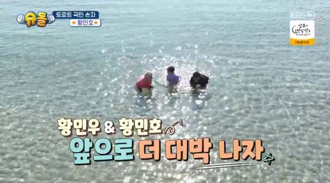 방송 화면 캡쳐