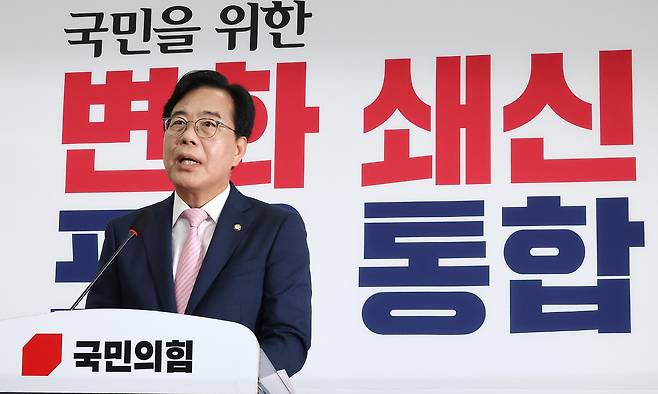 국민의힘 송언석 비상대책위원장 겸 원내대표가 2일 국회에서 비상대책위원장 취임 기자회견을 하고 있다. 연합뉴스