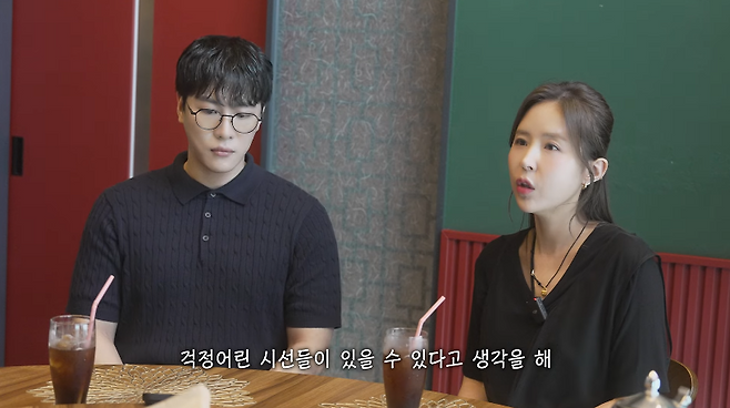 유튜브 채널 ‘어떠신지?!?’ 캡처