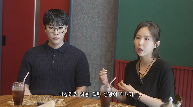 유튜브 채널 ‘어떠신지?!?’ 캡처