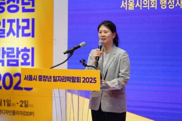 지난 1일  동대문디자인플라자(DDP)에서 열린 ‘서울시 중장년 일자리박람회 2025’ 개막식에 참석해 축사하는 박수빈 의원