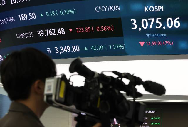 하나은행 딜링룸의 모습. 연합뉴