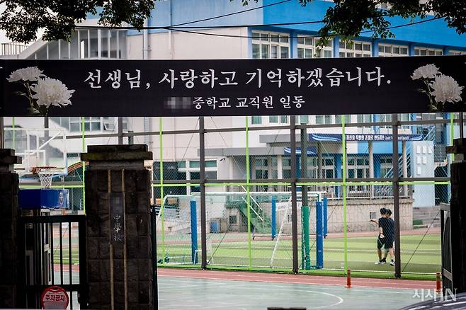 현승준 교사가 약 20년 간 일한 제주시 A중학교 정문. 입구에 추모 플래카드가 걸려 있다. ⓒ시사IN 박미소