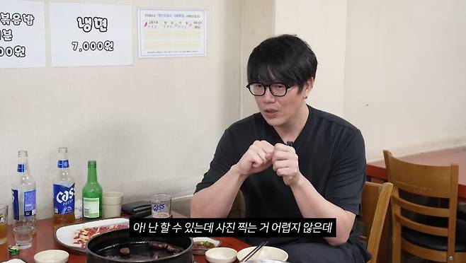 유튜브 ‘성시경 SUNG SI KYUNG’ 캡처.