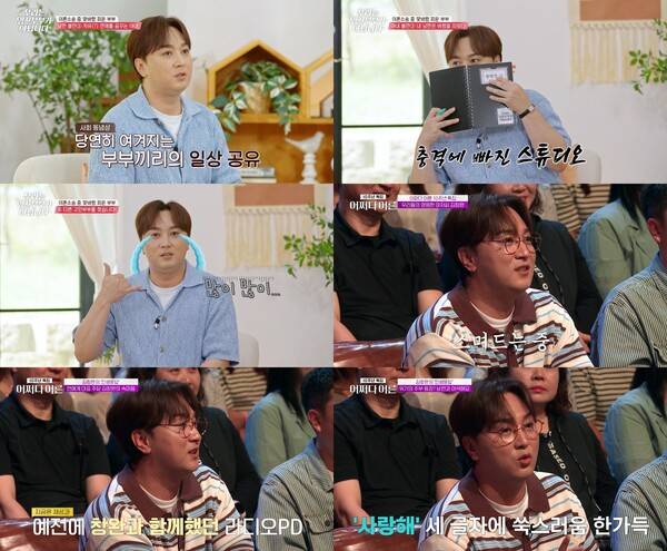 ▲ ‘우리는 잉꼬부부가 아닙니다’, ‘어쩌다 어른’ 10주년 특집에 잇달아 출연한 황제성. 방송화면 캡처