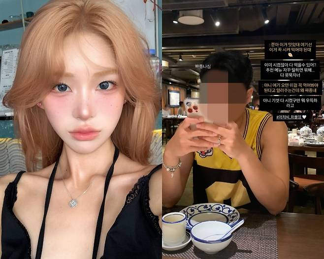 /사진=최준희 SNS