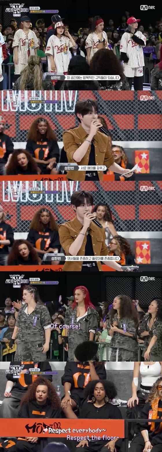 /사진=엠넷 방송화면