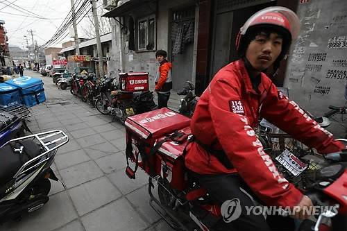 베이징의 택배기사  [EPA=연합뉴스]