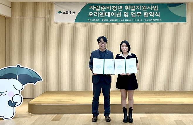 자립 준비 청년 '취업플랫폼' 업무협약식 (서울=연합뉴스) 아동복지전문기관 초록우산 박수봉(왼쪽) 복지사업본부장이 최근 피부관리 전문업체 '솔에스테틱' 원진솔 대표와 자립 준비 청년 지원사업 '취업플랫폼' 진행을 위한 업무협약을 체결했다. [초록우산 제공]