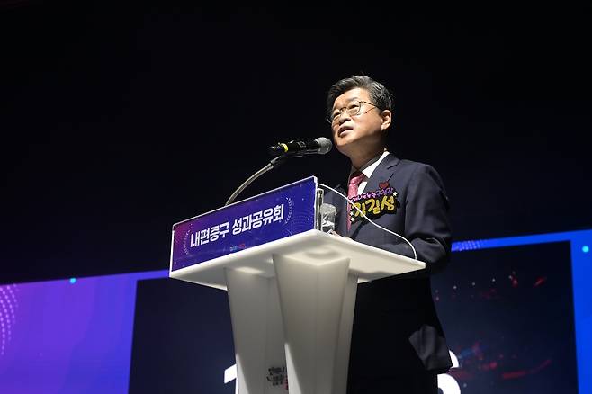 지난 1일 '내편중구 성과공유회'에서 발표하는 김길성 중구청장 [서울 중구 제공. 재판매 및 DB 금지]