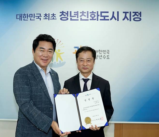 관악문화재단 소홍삼 대표이사 취임 소홍삼 신임 관악문화재단 대표이사(오른쪽)가 박준희 관악구청장으로부터 임명장을 받고 함께 기념사진을 찍고 있다. [관악문화재단 제공. 재판매 및 DB 금지]