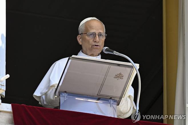 레오 14세 교황 [EPA 연합뉴스 자료사진. 재판매 및 DB 금지]