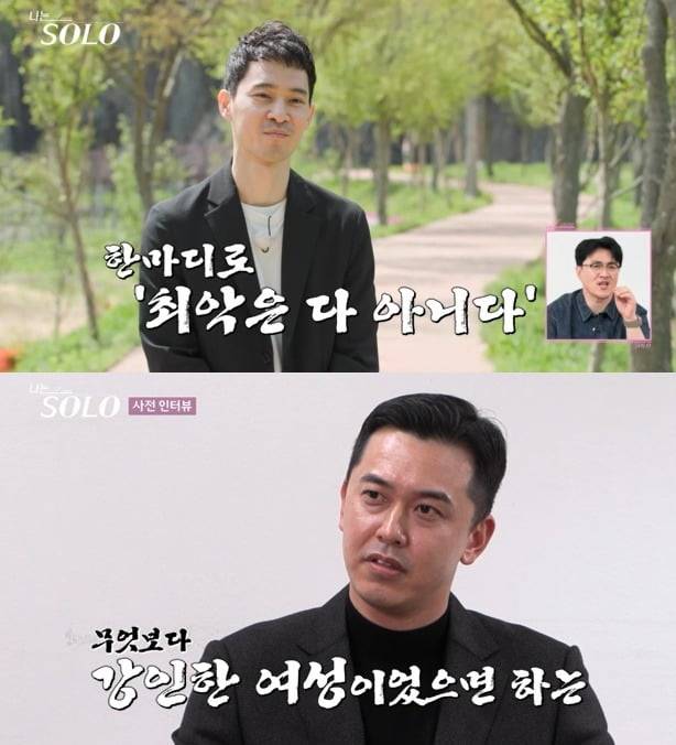 사진=ENA, SBS Plus