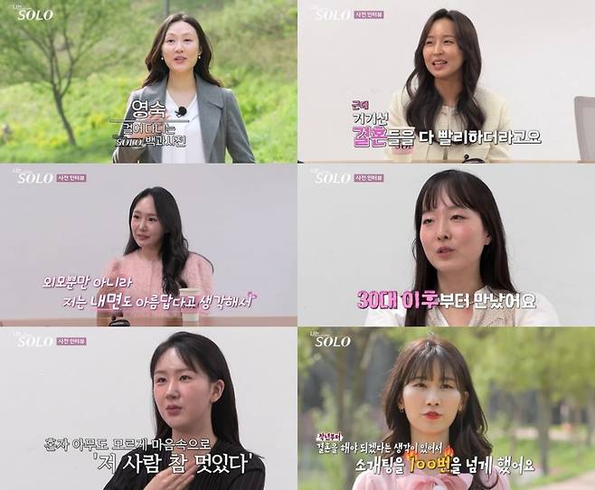 사진=ENA, SBS Plus