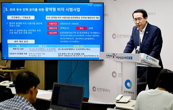 김영신 국제협력국장이 3일 시청 브리핑룸에서 국제협력국 현안 기자브리핑을 하고 있다.<인천시 제공>