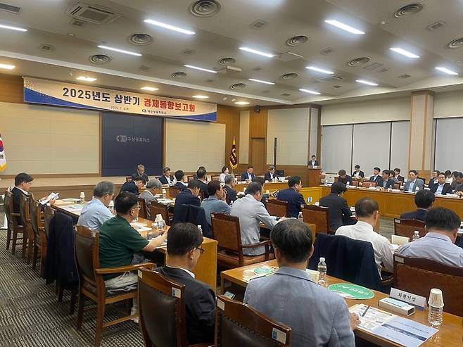 대구상공회의소가 3일 상반기 경제동향보고회를 열고 있다. 윤정혜 기자