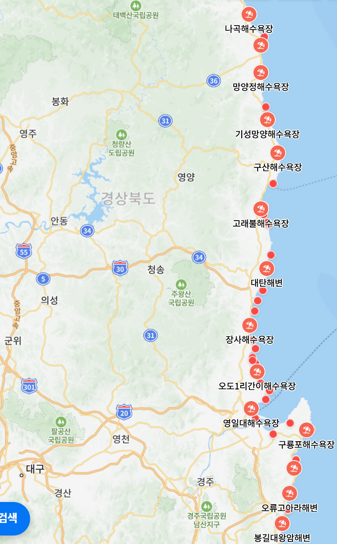 경북 동해안 해수욕장 지도. 네이버 지도