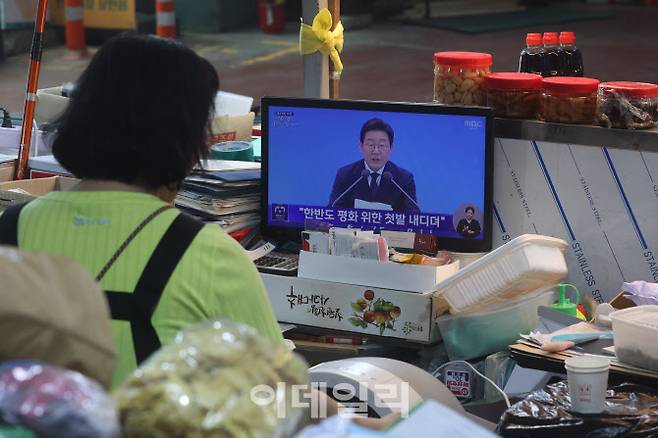 [이데일리 이영훈 기자] 3일 오전 서울 서대문구 인왕시장에서 상인들이 이재명 대통령의 취임 30일 기념 기자회견을 시청하고 있다.