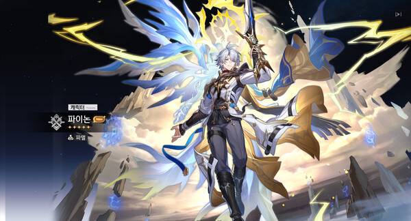 - 하이퍼 캐리형 물리 파멸 딜러로 출시된 파이논