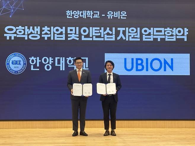 사진=유비온 제공