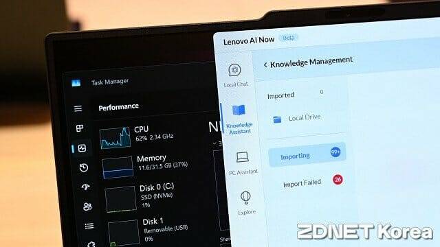 레노버 AI 나우를 활용한 온디바이스 AI PC 구동 사례. (사진=지디넷코리아)