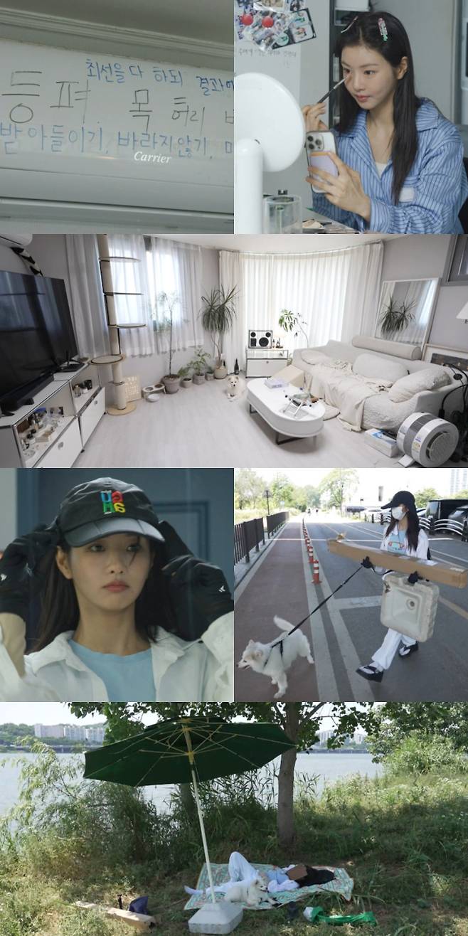 전지적 참견 시점, 이세희 일상 (사진: '전참시')