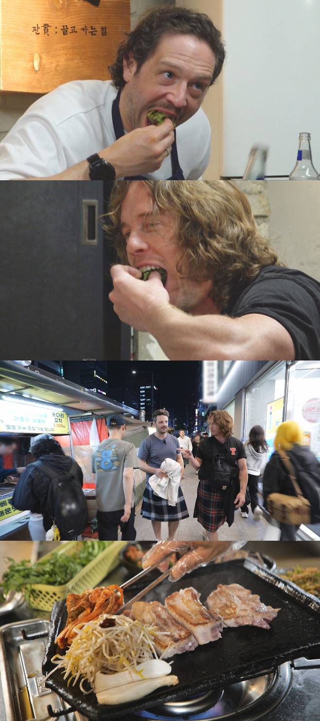 ‘어서와 한국은’ 광란의 미나리삼겹살 (사진: MBC)