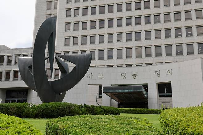 지난달 30일 서울 서초구 대법원 모습./김지호 기자